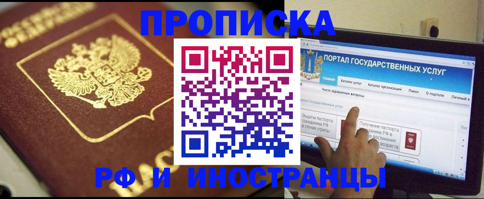 регистрация для школы в Марий Эл