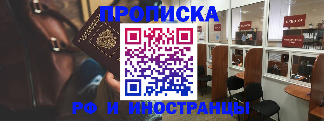 пропишу в квартире в Марий Эл
